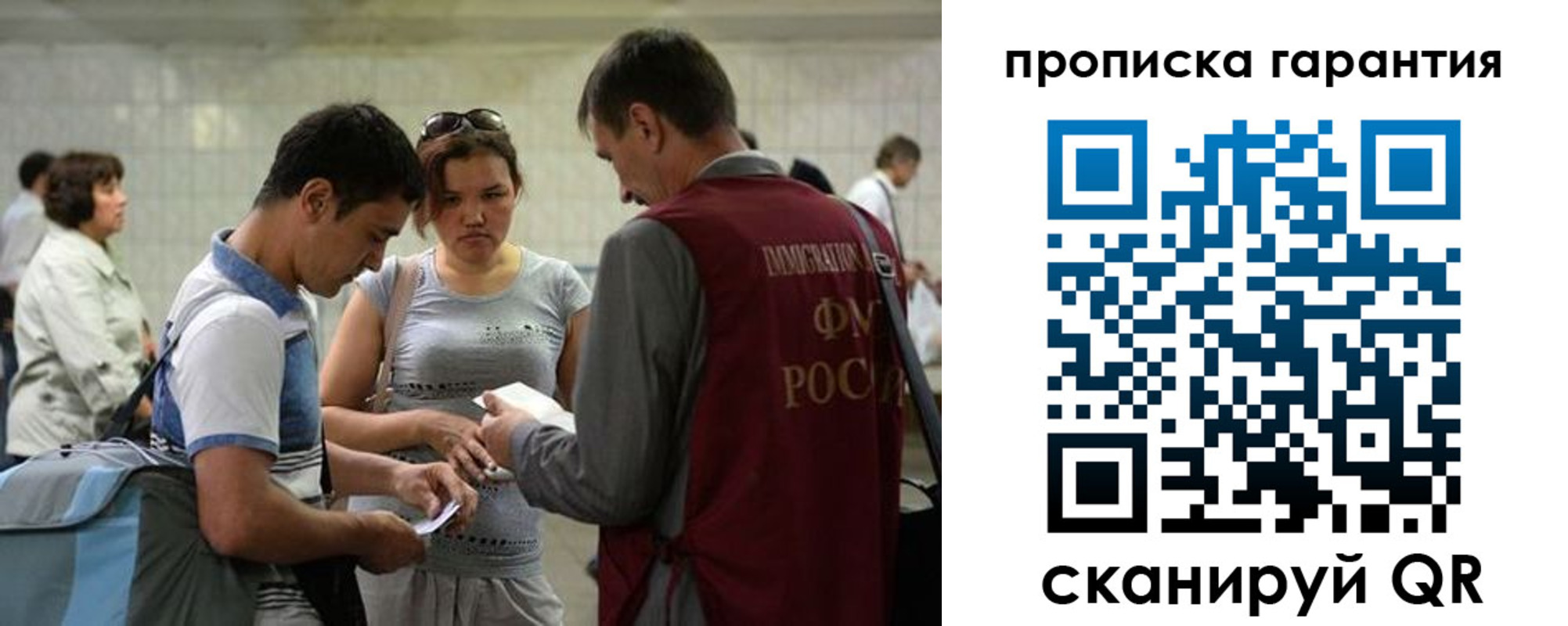 прописка в квартире в Красноуральске
