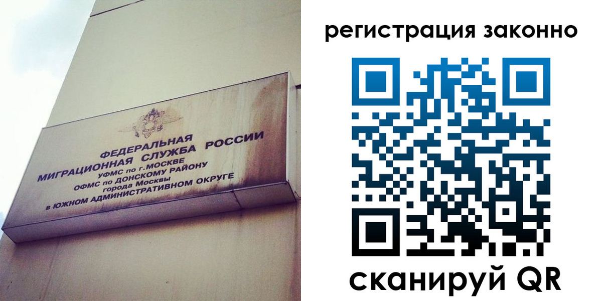временная регистрация в Красноуральске