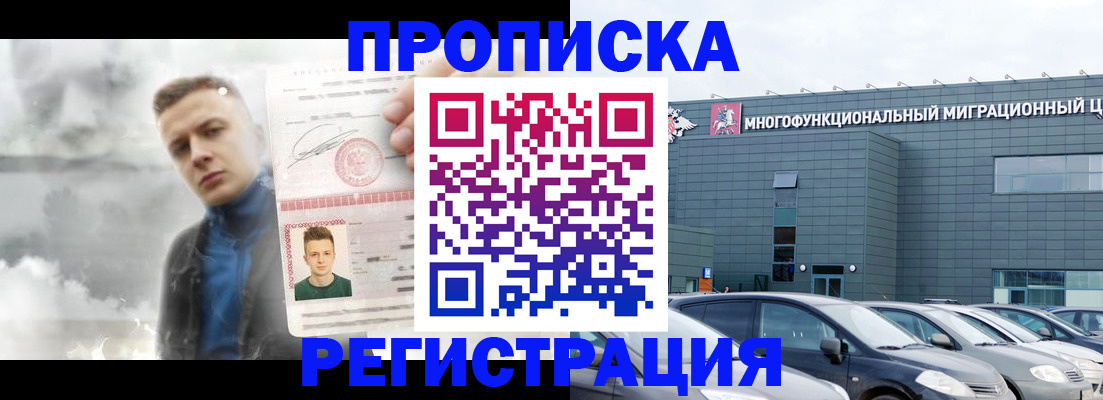 где прописаться в Красноуральске